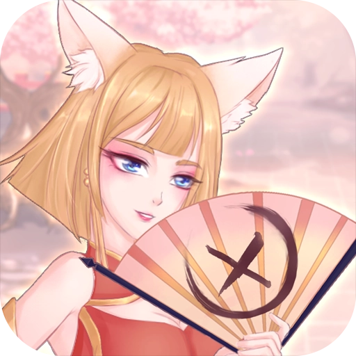 拆散情侣大作战9原版