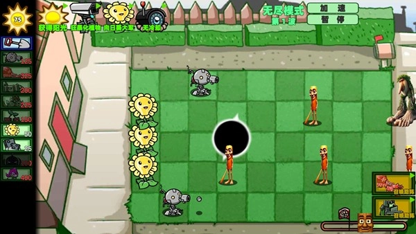 植物大战外国山海经图3