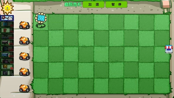 植物大战外国山海经图2