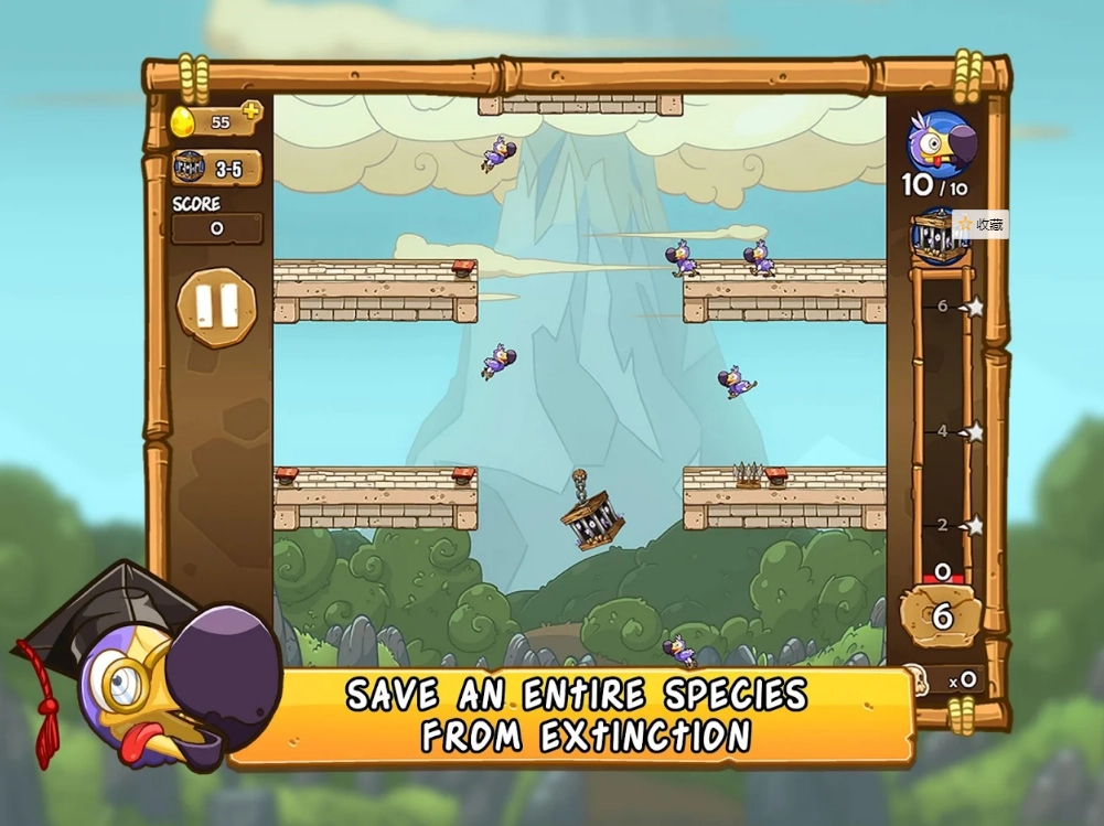 护送渡渡鸟安卓官方版