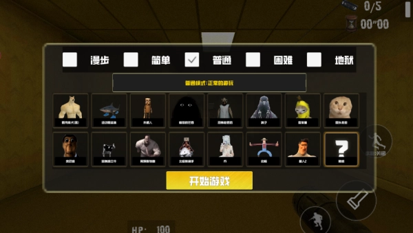 盖瑞模组搞笑逃离无广告版