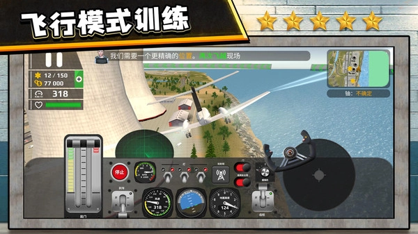 3D反恐出击手游无广告版