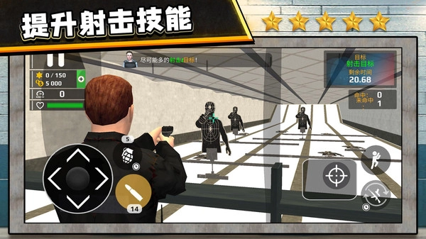 3D反恐出击手游无广告版