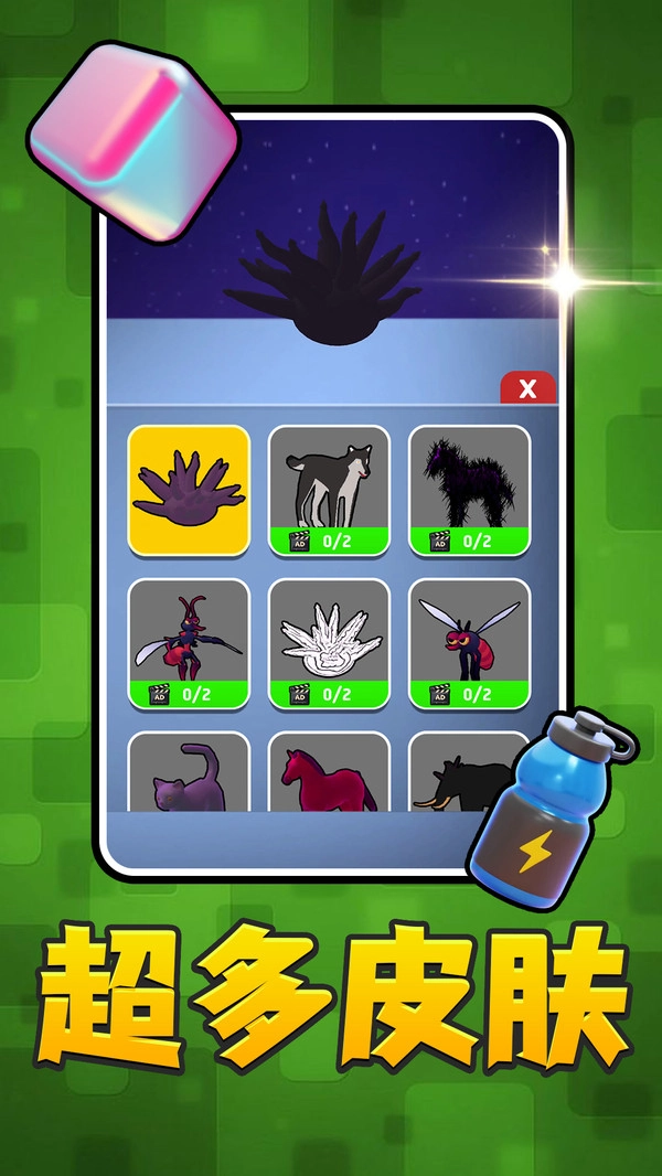 重生之异能世界手机版