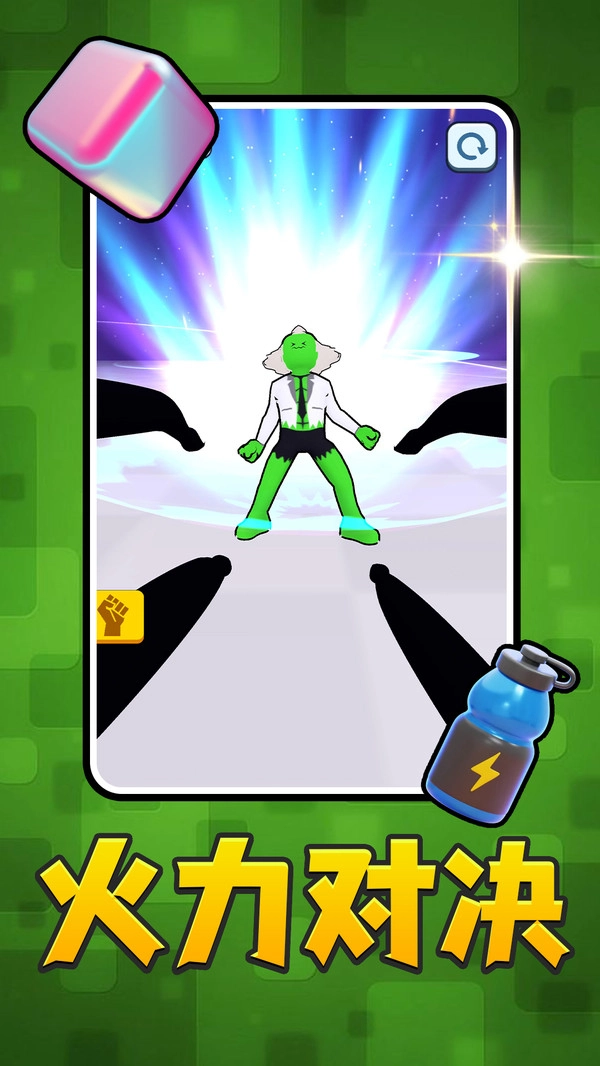 重生之异能世界手机版