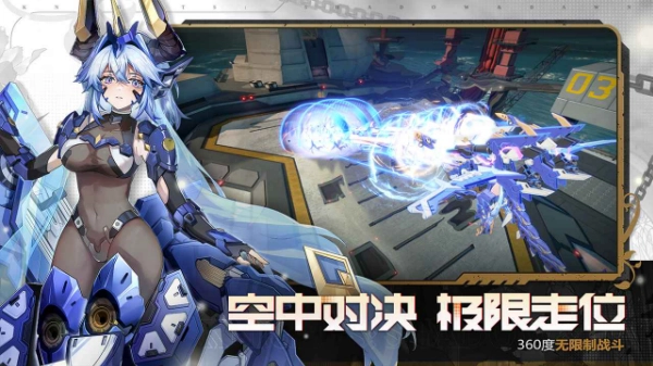 星之翼(国际服)手机最新版