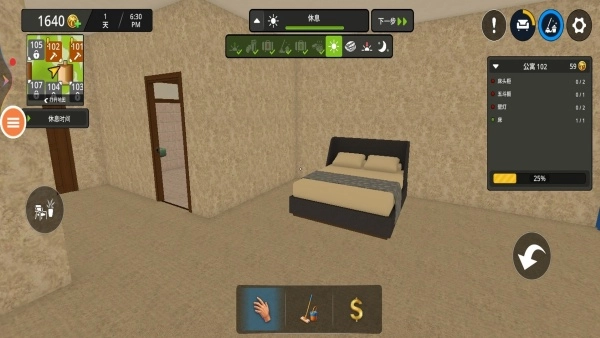 美食餐厅通用版