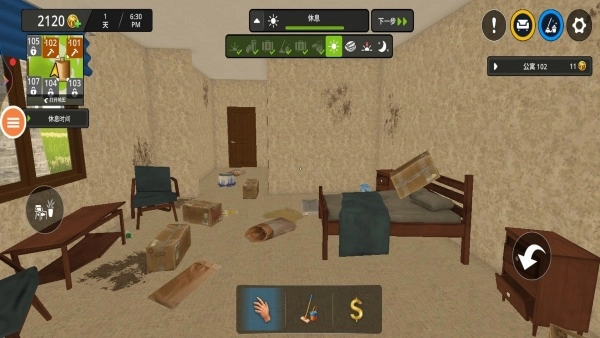 美食餐厅通用版