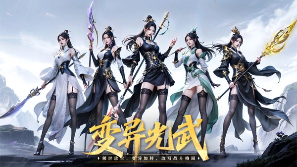 九灵神域(最新版