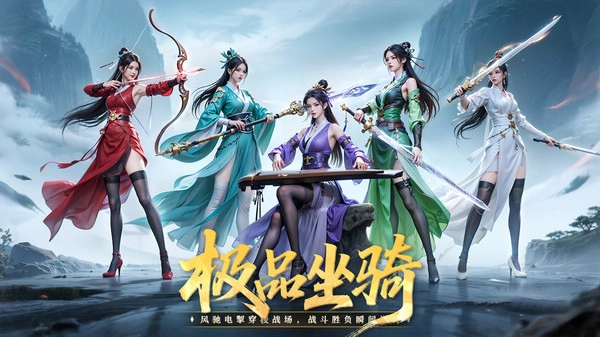 九灵神域(最新版