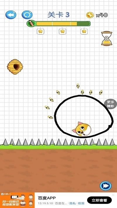 动脑大师手游版