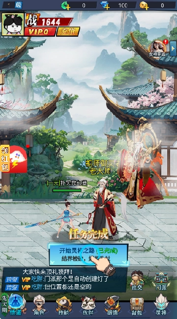 美人放开我直装游戏版