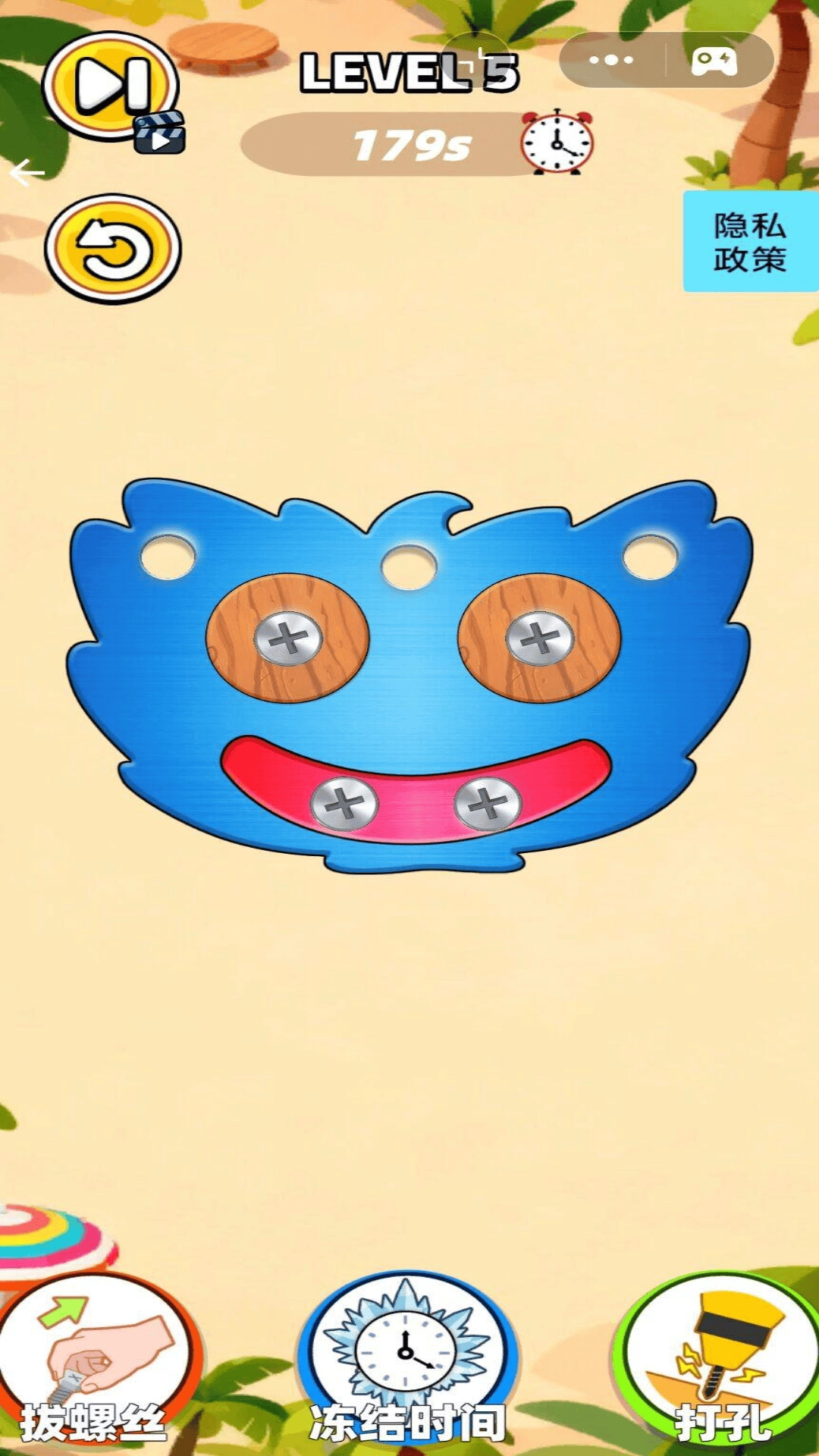 我打螺丝贼六免费原版