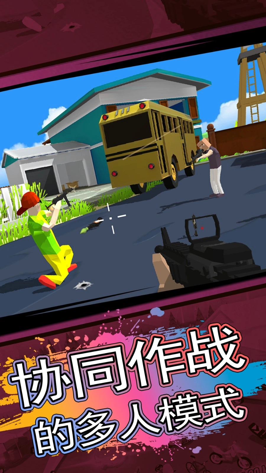 开放世界战争模拟2游戏最新版