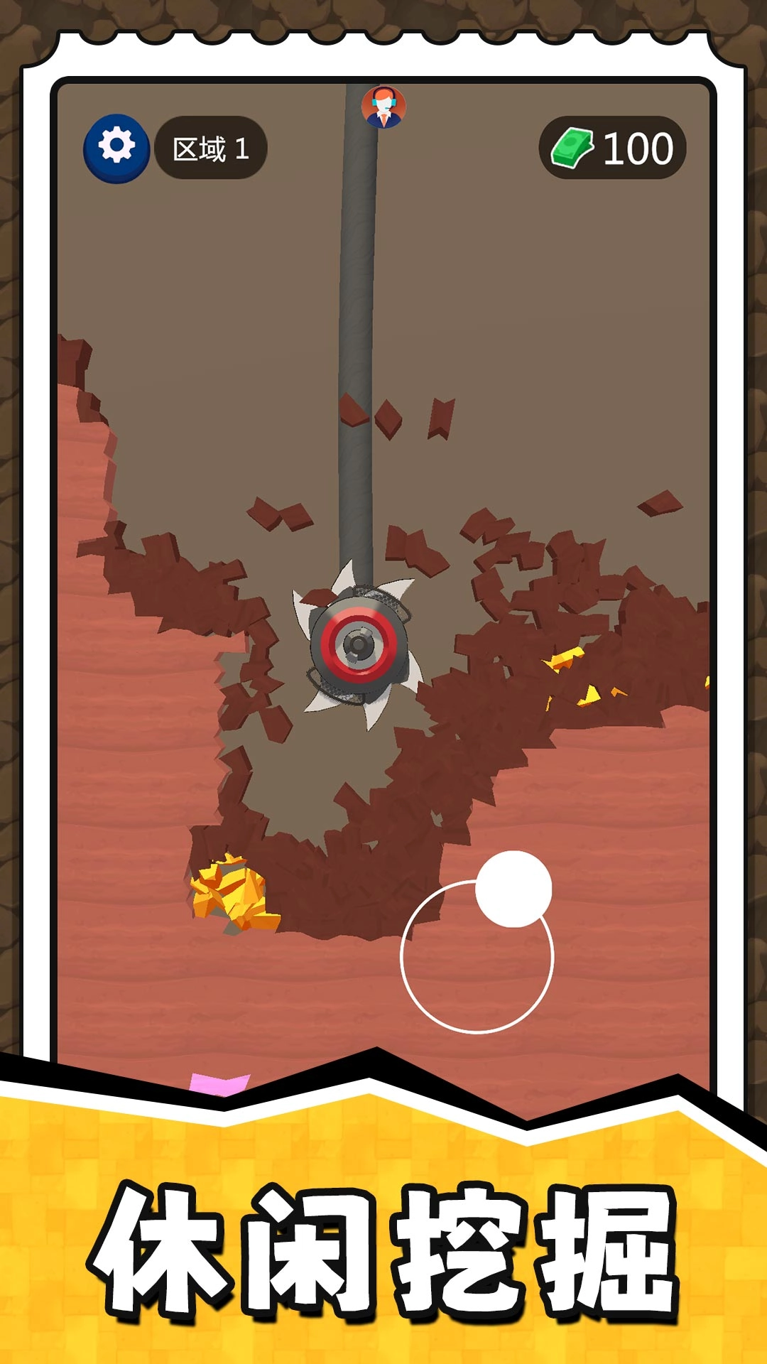 挖掘奇缘探险家手游免费版