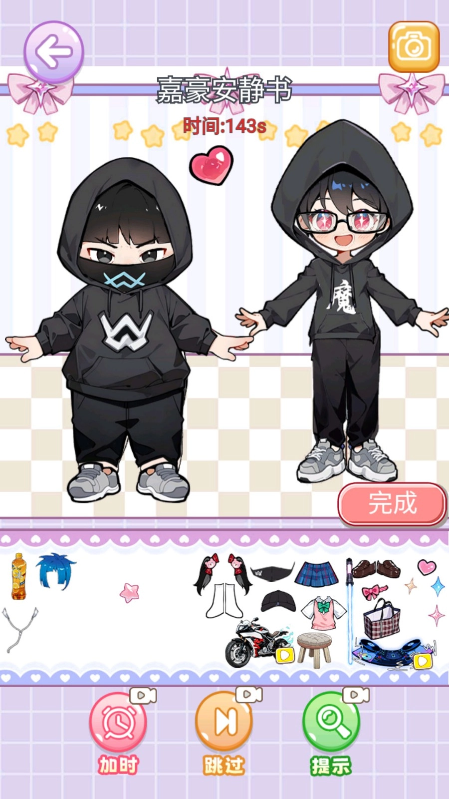 安静书女孩世界游戏绿色版