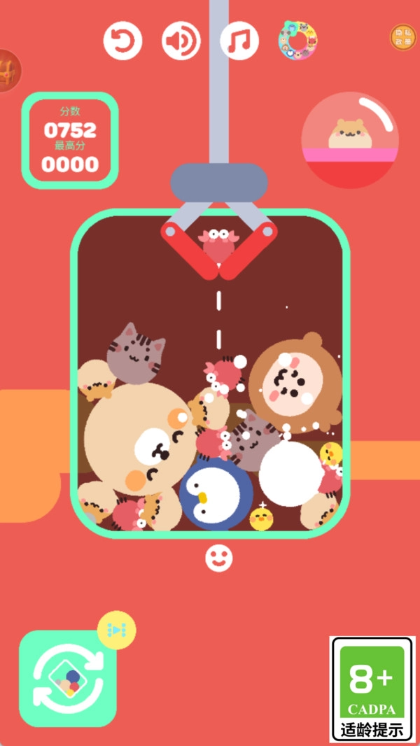 奇幻合成赛安卓官方版