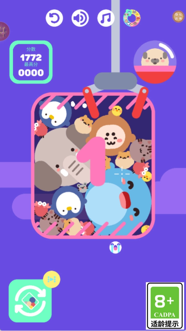 奇幻合成赛安卓官方版