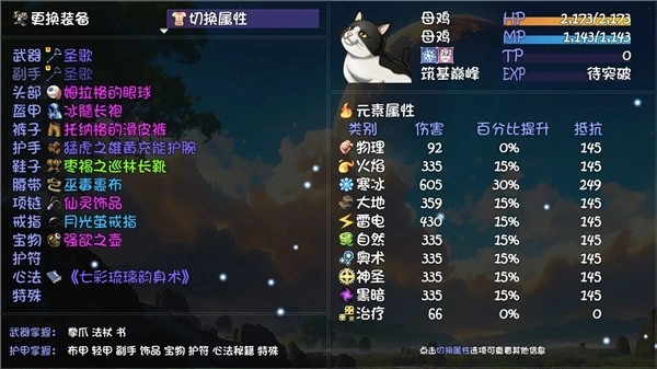 大千世界2最新版图2