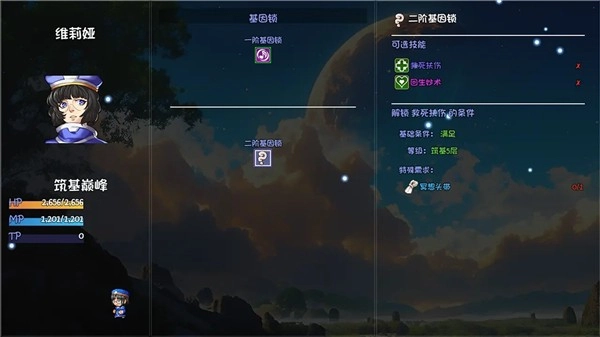 大千世界2最新版图4