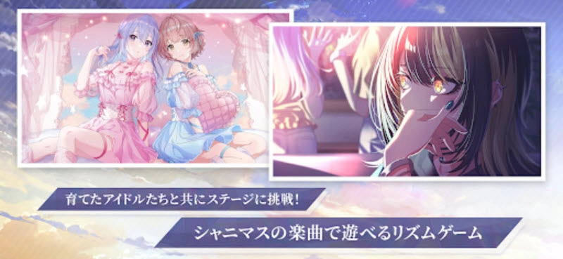 偶像大师闪耀色彩(シャニソン安装器)