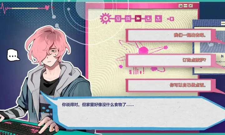 Atana手机最新版