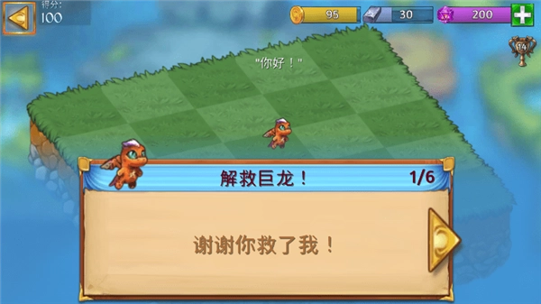 龙的创造(Merge Dragons)安卓免费版