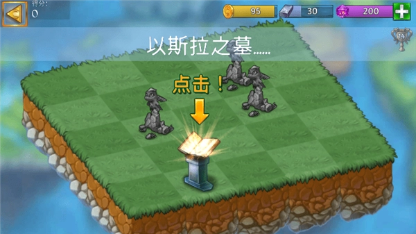 龙的创造(Merge Dragons)安卓免费版