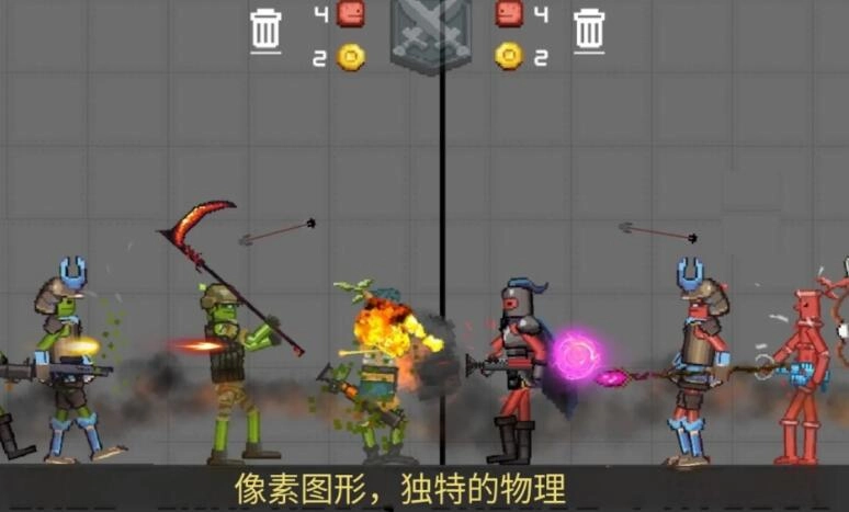 战争游乐场游戏官方最新版