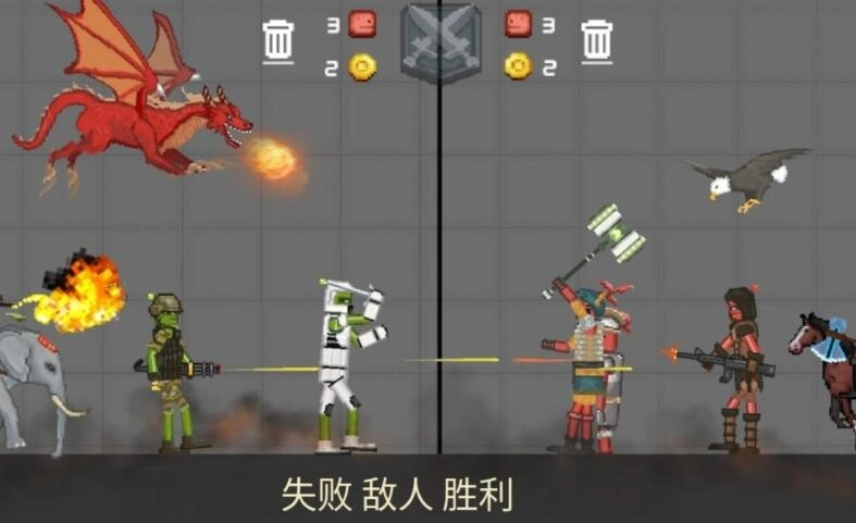 战争游乐场游戏官方最新版