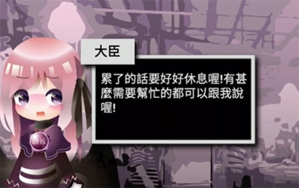 哲學家皇帝游戏官方版