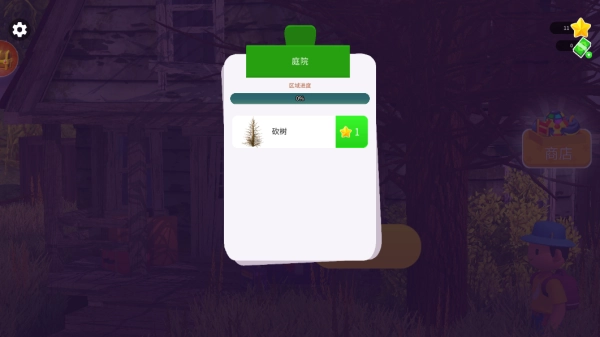 梦想山庄游戏安装包