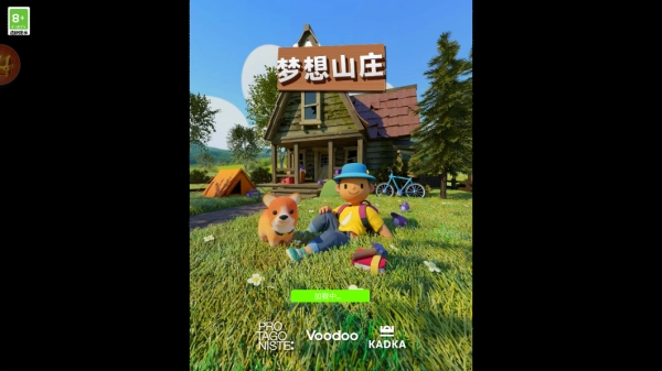 梦想山庄游戏安装包