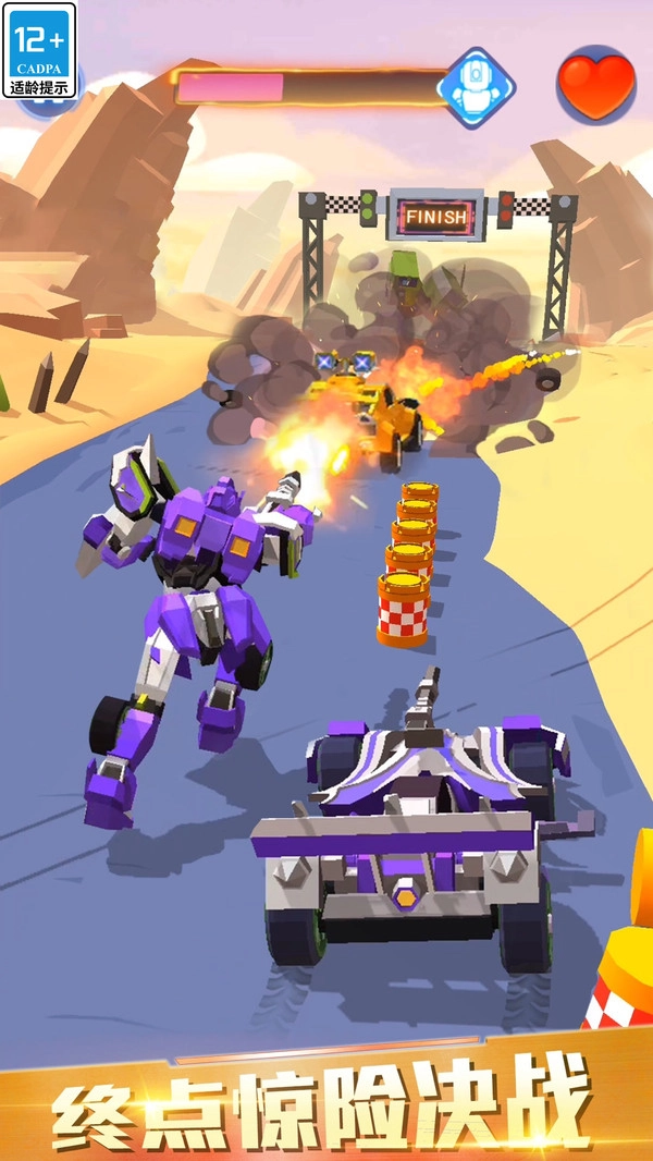 变形机甲赛车竞速官方最新版