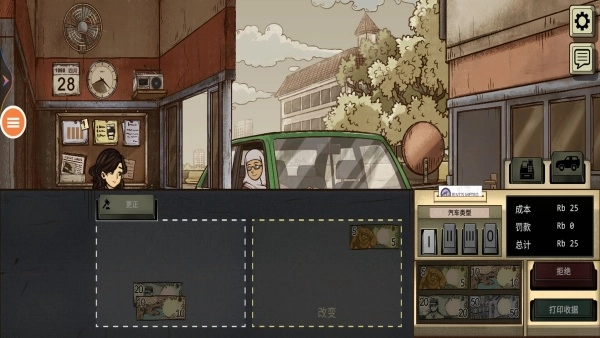 无脑难题游戏无广告版