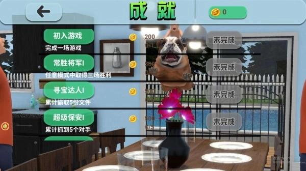 顽皮小孩大冒险图3