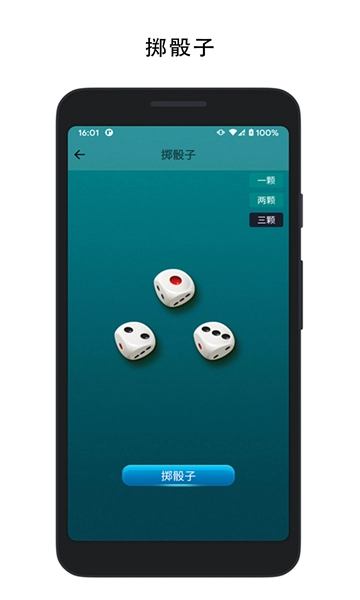 决定喵大转盘手机免费版