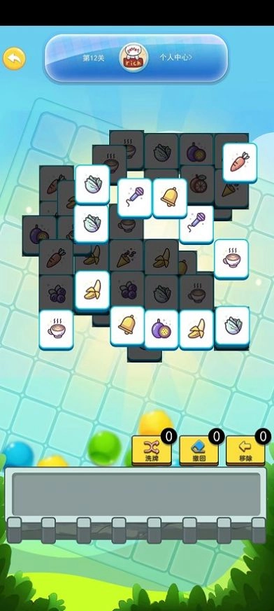 每日消消赚红包版图3