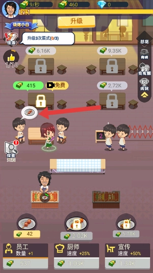 夜市烧烤摊原版