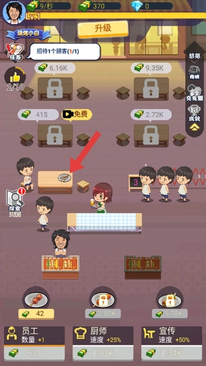 夜市烧烤摊原版