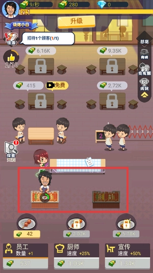 夜市烧烤摊原版