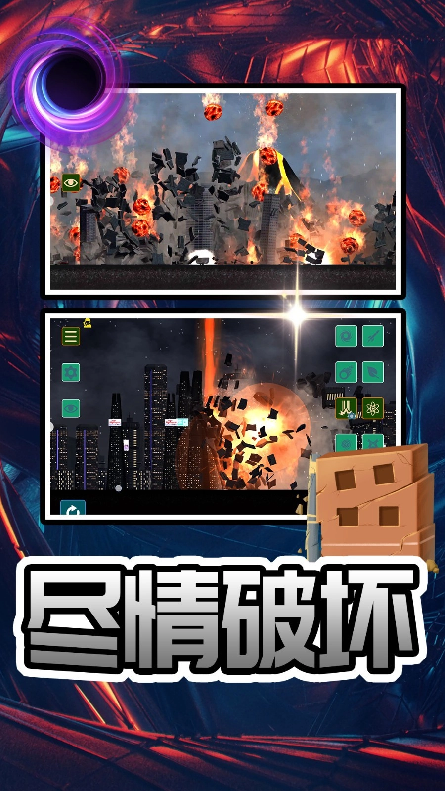 未来机甲大战最新版