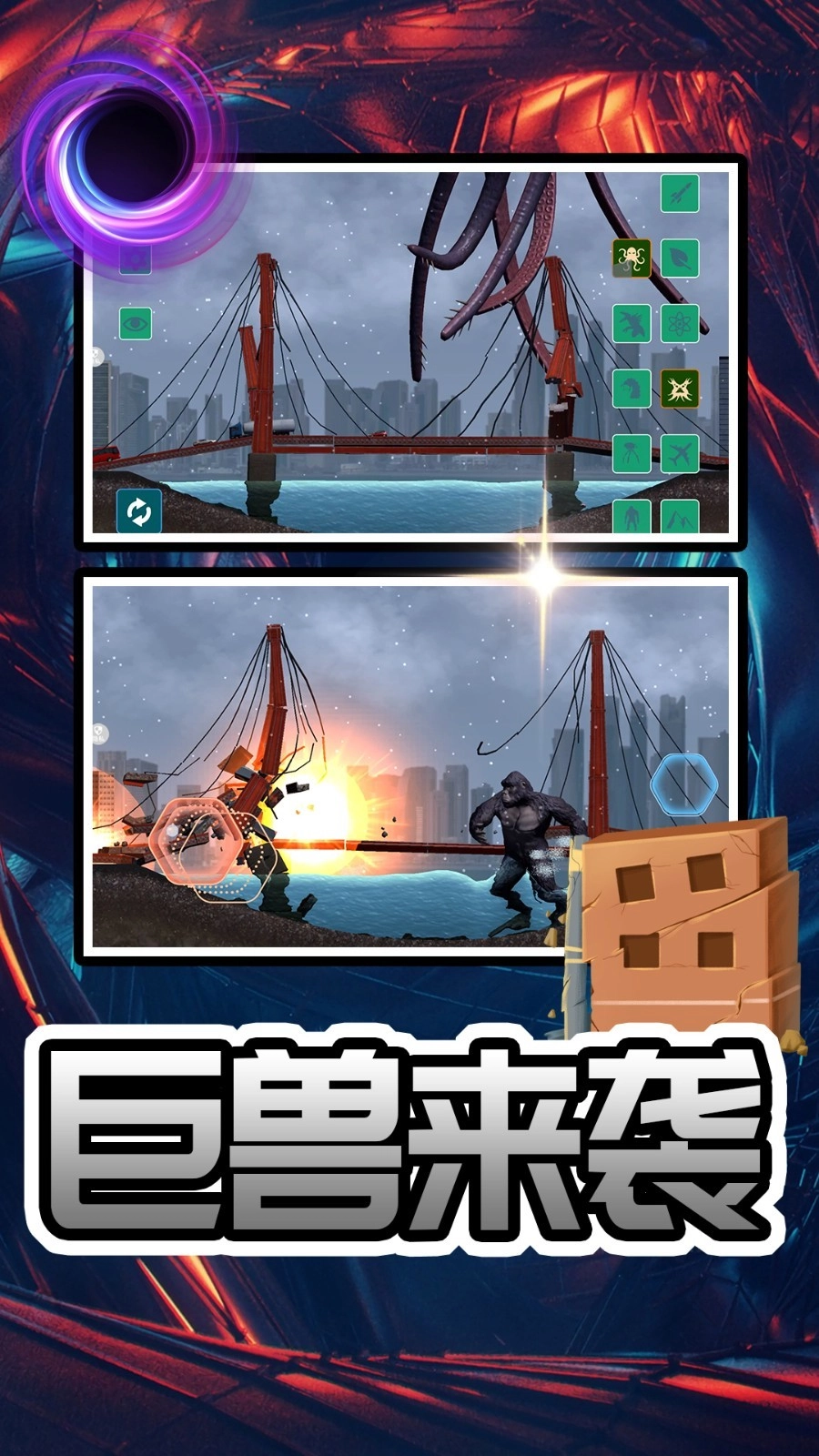 未来机甲大战最新版