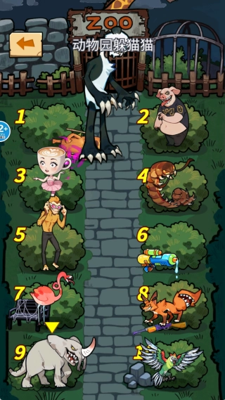 来玩躲猫猫吧游戏安装包