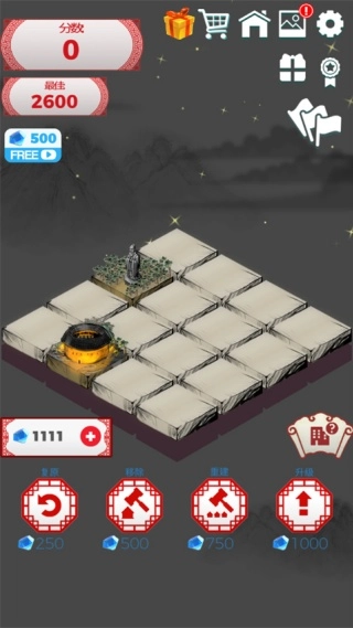 合到20根本停不下来安卓版(4)