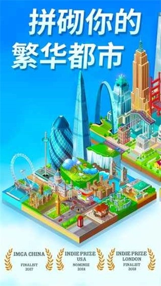 合到20根本停不下来安卓版(2)