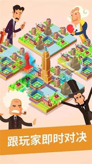 合到20根本停不下来安卓版(1)