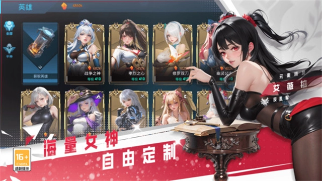 女神星球(最新版图4