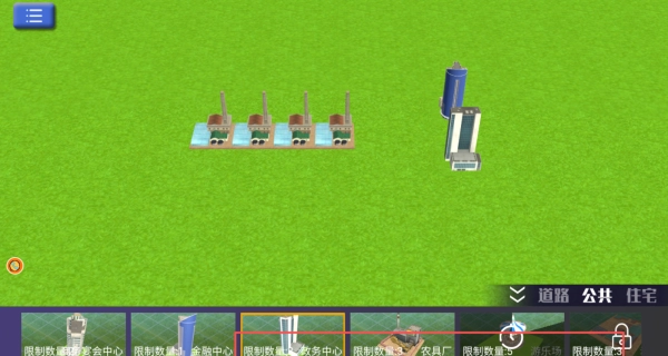 建筑乐园城市崛起