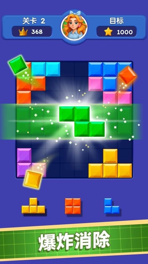 方块解压馆免费原版